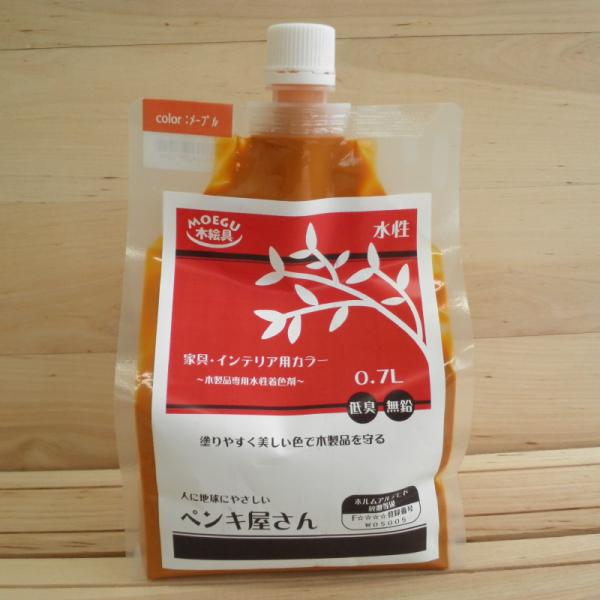 家具インテリア用カラー 屋内木製品着色塗料 【メープル】 0.7L （水性塗料/家具用）