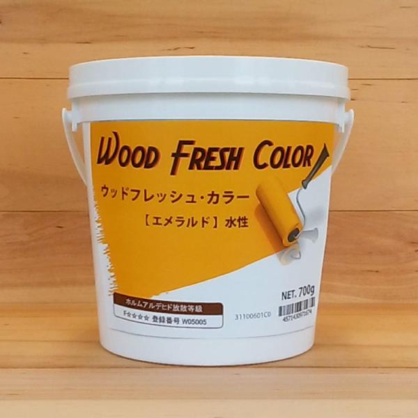 ウッドフレッシュカラー エメラルド 0.7kg （水性塗料 / 家具・木部内装用）