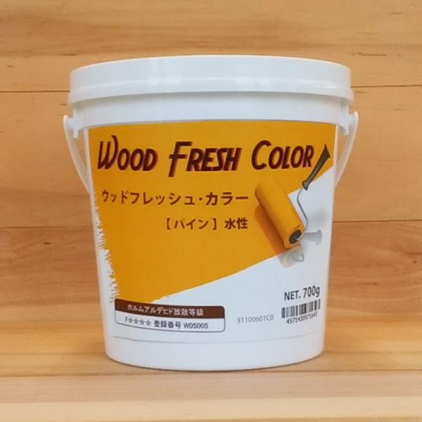 ウッドフレッシュカラー パイン 0.7kg （水性塗料 / 家具・木部内装用）