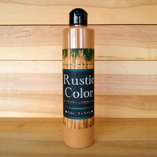 ラスティックカラー【キャラメル】250ml　屋内屋外共通　木製品着色剤　（水性塗料/ジェリータイプ）