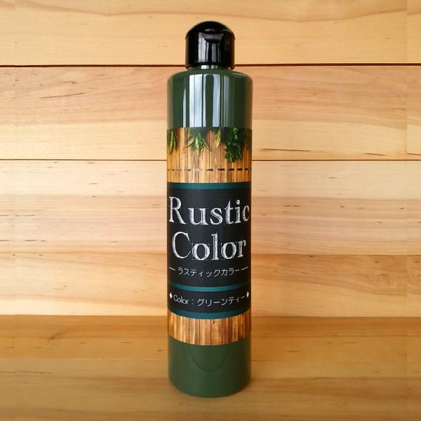 ラスティックカラー【グリーンティー】250ml　屋内屋外共通　木製品着色剤　（水性塗料/ジェリータイ...