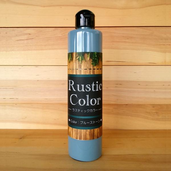 ラスティックカラー【ブルーストーン】250ml　屋内屋外共通　木製品着色剤　（水性塗料/ジェリータイ...
