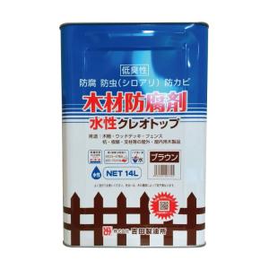 木材防腐剤　水性クレオトップ14L クリア 木材防腐剤 水性クレオトップ 14L（クリア） ※法人限定 ※北海道・九州