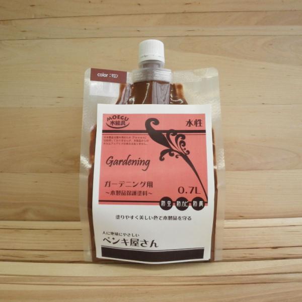 ガーデニング用保護塗料 【マロン】0.7L （水性塗料/防腐/防虫/防カビ/屋外用）
