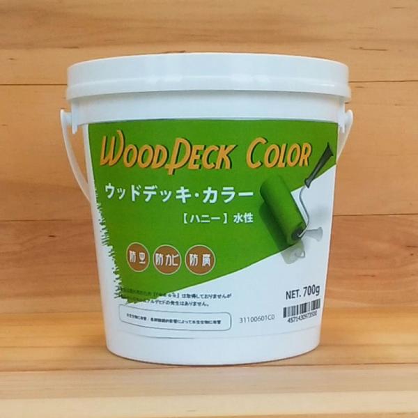 ウッドデッキ・カラー ハニー 0.7kg （水性塗料 / 屋外木部用）