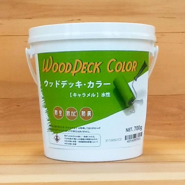 ウッドデッキ・カラー キャラメル 0.7kg （水性塗料 / 屋外木部用）