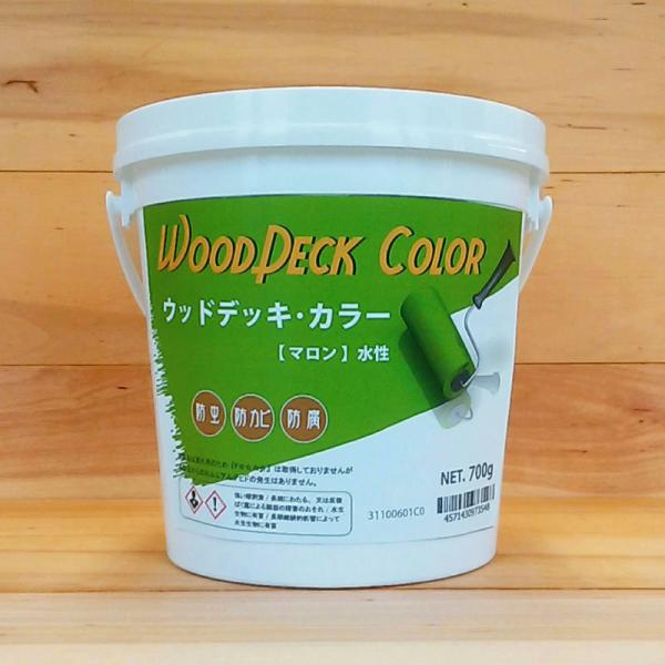 ウッドデッキ・カラー マロン 0.7kg （水性塗料 / 屋外木部用）