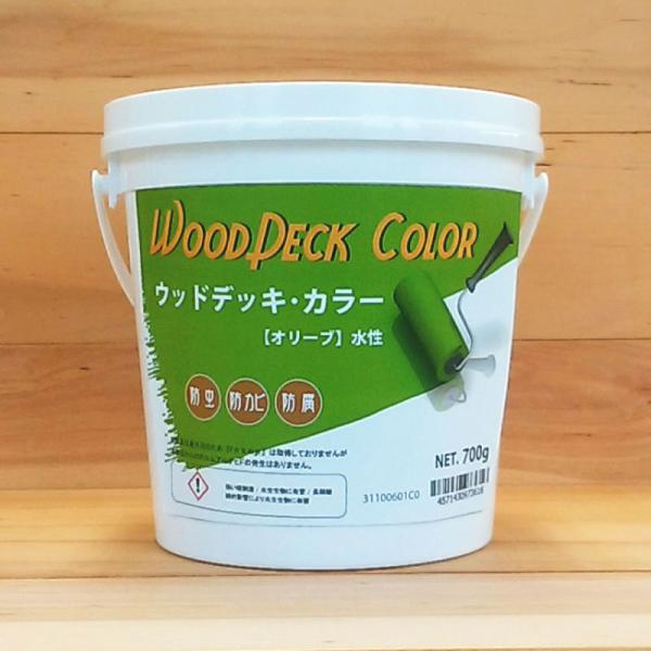 ウッドデッキ・カラー オリーブ 0.7kg （水性塗料 / 屋外木部用）