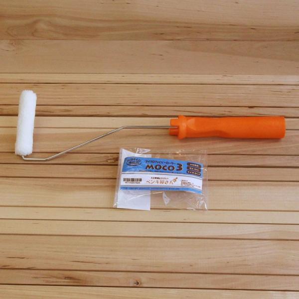 MOCO３ローラー・ハンドル（Ｍ） セット