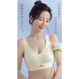 999円セール ブラジャー ノンワイヤー ブラ...の詳細画像2