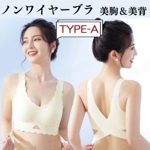 999円セール ブラジャー ノンワイヤー ブラ...の詳細画像1
