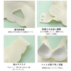 999円セール ブラジャー ノンワイヤー ブラ...の詳細画像4