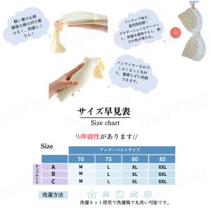 999円セール ブラジャー ノンワイヤー ブラ...の詳細画像5