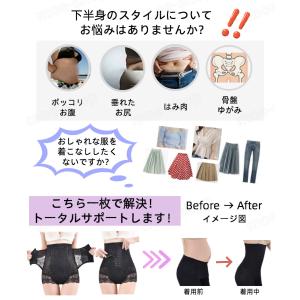 ガードル ショーツ レディース お腹引き締め ...の詳細画像1