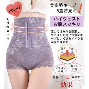 ガードル ショーツ レディース お腹引き締め ...の詳細画像3