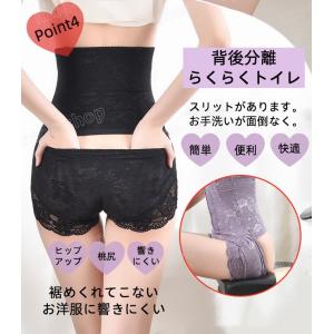 ガードル ショーツ レディース お腹引き締め ...の詳細画像5