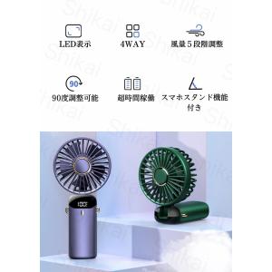 ハンディファン 2026 静音 強風 折りたた...の詳細画像2