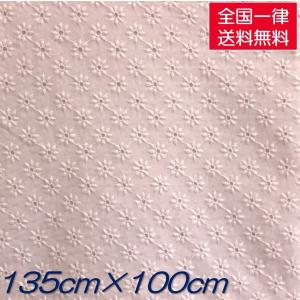 生地 刺繍 コットンレース 綿100％ 花柄(3) 薄ピンク ハンドメイド用