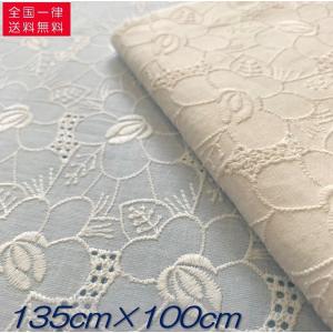 生地 刺繍 コットンレース 綿100％ 花柄 椿 ホワイト 白
