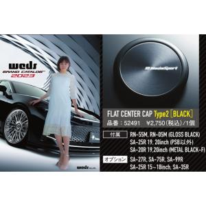 キノピー様 WEDS Weds ウェッズ WedsSport フラットセンターキャップ TYPE2