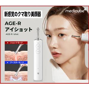 公式代理店】モッサーモ|電気ブラシ ハリ 頭 頭皮 顔 EMS RF 公式代理店】モッサーモ|電気ブラシ ハリ 頭 頭皮 顔 EMS RF