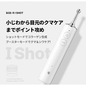 美顔器 ほうれい線 目元 首 しわ くま たる...の詳細画像1