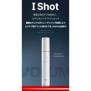 美顔器 ほうれい線 目元 首 しわ くま たる...の詳細画像2
