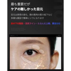 美顔器 ほうれい線 目元 首 しわ くま たる...の詳細画像4