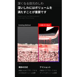美顔器 ほうれい線 目元 首 しわ くま たる...の詳細画像5