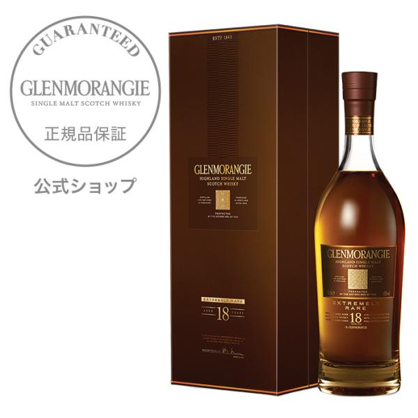 残りわずか ウイスキー 正規公式店 グレンモーレンジィ 18年 700ml ギフトボックス 箱付 G...