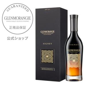 ウイスキー 正規公式店 グレンモーレンジィ シグネット 700ml / GLENMORANGIE シングルモルト ハイランドモルト ギフト｜moet-hennessy-s1