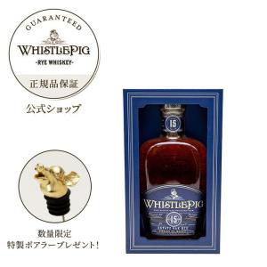 ウイスキー 正規公式店 ホイッスルピッグ 15年 エステートオーク・ライ 700ml / WHISTLEPIG ライウイスキー ギフト｜moet-hennessy-s1