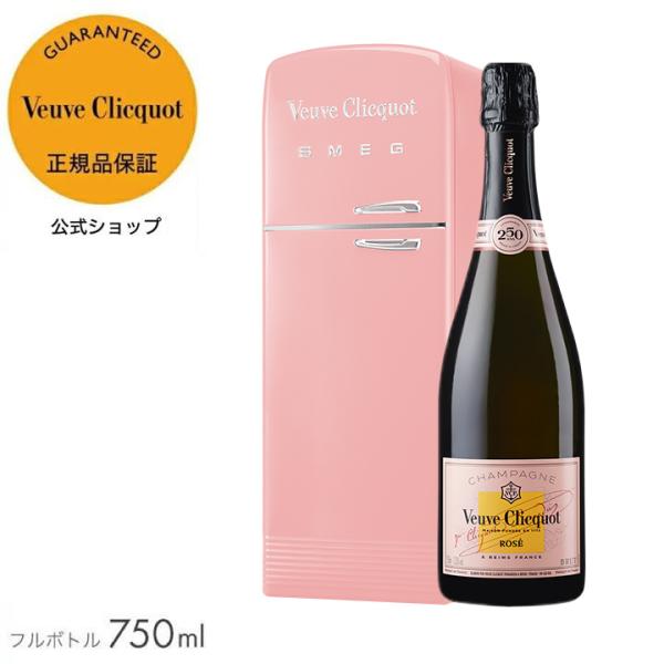 ヴーヴ・クリコ 正規公式店 フリッジ＜最大2時間保冷可能＞ローズラベル 750ml ／ VEUVE ...