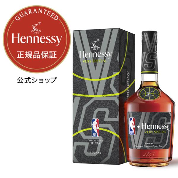 コニャック 正規公式店 ヘネシー V.S NBA シーズン4　限定ギフトボックス 700ml / H...