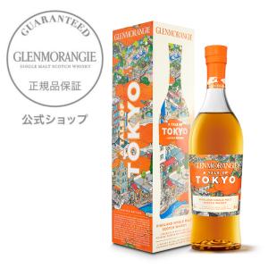 ウイスキー 正規公式店 グレンモーレンジィ トーキョー｜moet-hennessy-s1