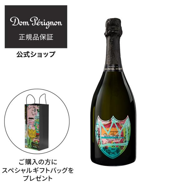 【残りわずか スペシャルギフトバッグ付】ドン ペリニヨン ヴィンテージ 2015 トリビュート・トゥ...