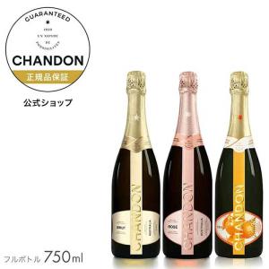 MOËT & CHANDON - ヴーヴ・クリコ　正規品　4本（化粧箱入り） Veuve Clicquot ヴーヴ・クリコ 正規公式店 イエローラベル