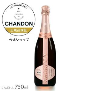 MOËT &amp; CHANDON - モエ　ネクター　アンペリアル　ロゼ　ドライ 750ml 6本 NV モエ・シャンドン・ネクター アンペリアル ロゼ ドライ