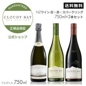 テラザス レゼルヴァ カベルネ ソーヴィニヨン750ml