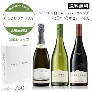 CLOUDY BAY TE WAHI クラウディーベイテワヒ750ml CLOUDY BAY クラウディー ベイ テ ワヒ 750ml ニュージーランド