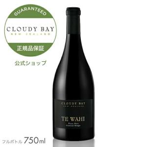 クラウディー ベイ テ ワヒ 750ml (ニュージーランド 赤ワイン ミディアムボディ) CLOUDY BAY TE WAHI Pinot Noirの商品画像