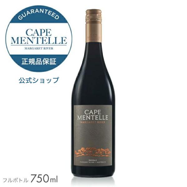 ケープ メンテル シラーズ 750ml ( 箱無し) ( オーストラリア 赤ワイン ) ／ CAPE...