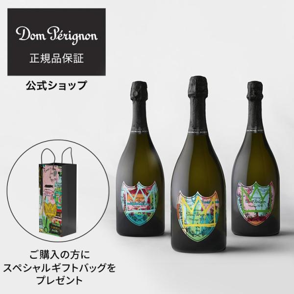 【残りわずか スペシャルギフトバッグ付】ドン ペリニヨン ヴィンテージ 2015 トリビュート・トゥ...
