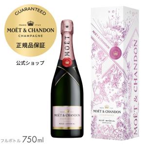 MOET&CHANDON 【正規公式店・限定ロゴ入り手さげ袋付】モエ・エ MOET&CHANDON 【正規公式店・限定ロゴ入り手さげ袋付】モエ・エ