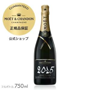 モエ エ シャンドン ネクター アンペリアル 750ml 12%【J0】 モエ・エ・シャンドン・ネクター・アンペリアル モエ・エ