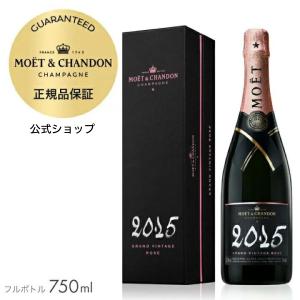 モエ・エ・シャンドン 正規公式店 グランヴィンテージ ロゼ 2015 ギフトボックス入り 750ml ( シャンパン ロゼ エクストラ・ブリュット ビンテージ 超辛口)