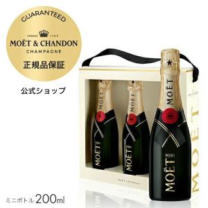 モエ・エ・シャンドン ブリュット インペリアル 750ml 3本セット モエ・エ・シャンドン】 750ml×3本セット / ことよりモール