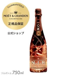 モエ・エ・シャンドン 正規公式店 ネクター アンペリアル ロゼ ドライ 750ml シャンパン (セック 甘口) 箱無し / MOET & CHANDON NECTAR IMPERIAL ROSE DRY