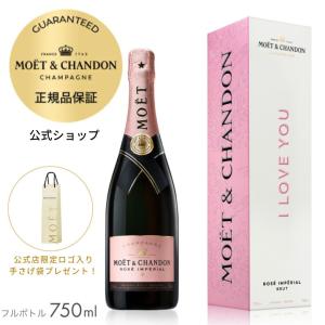 MOET&CHANDON モエ・エ・シャンドン 正規公式店 ネクター MOET&CHANDON モエ・エ・シャンドン 正規公式店 ネクター