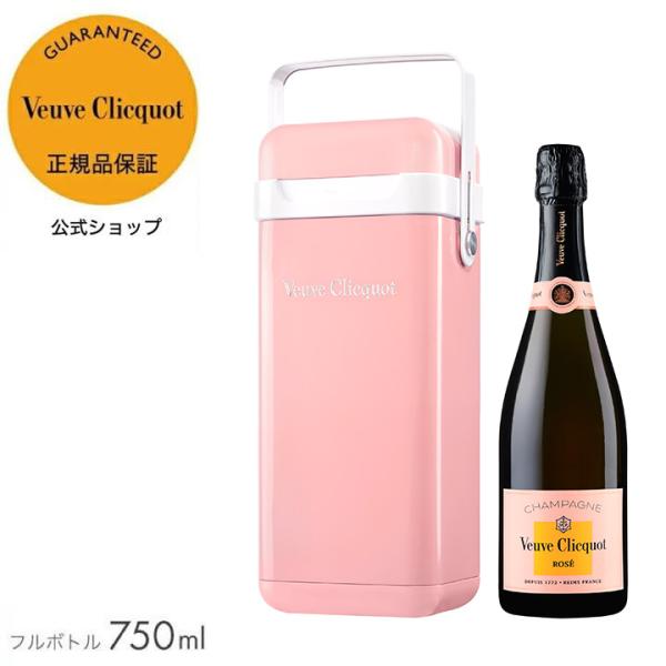 【ポイント+5% 送料無料】 正規公式店 ヴーヴ・クリコ クーラー ローズラベル 約1時間保冷機能付...